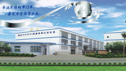 不銹鋼卷帶價格持續(xù)走低，看鑫發(fā)金屬如何應對